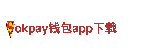 体验okpay钱包app下载旅游的绝佳选择